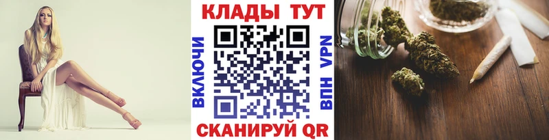 Где купить наркоту Островной Марихуана  КОКАИН  ГАШИШ  АМФ  МЕФ  Codein  А ПВП 