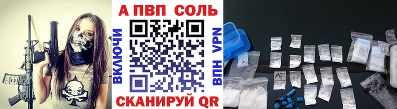 как найти закладки Островной APVP кристаллы
