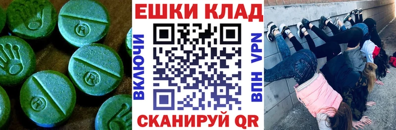 Ecstasy бентли  Островной 