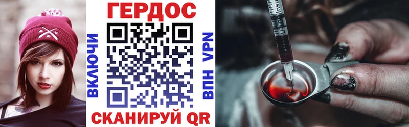 Героин Heroin  Островной 