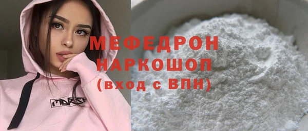 кокаин VHQ Новодвинск