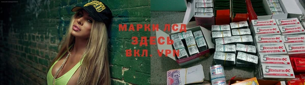 винт Армянск
