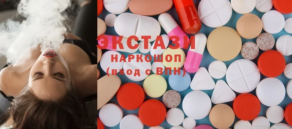 винт Армянск