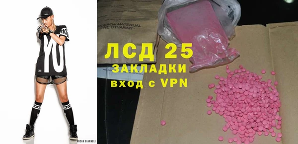 винт Армянск