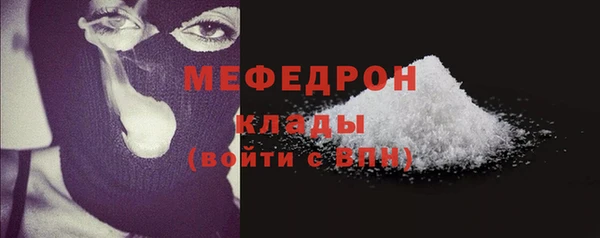 винт Армянск