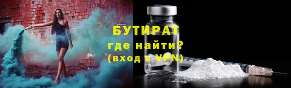 ГАЛЛЮЦИНОГЕННЫЕ ГРИБЫ Аркадак