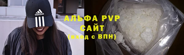 винт Армянск