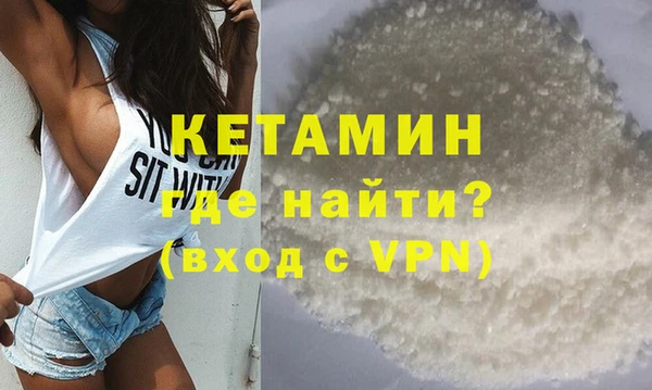 ГАЛЛЮЦИНОГЕННЫЕ ГРИБЫ Новокубанск