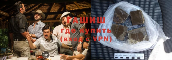 винт Армянск