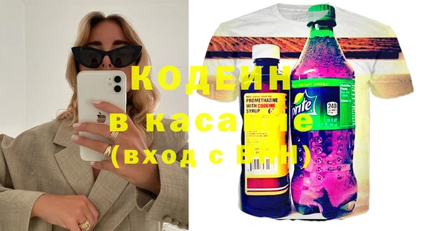 винт Армянск