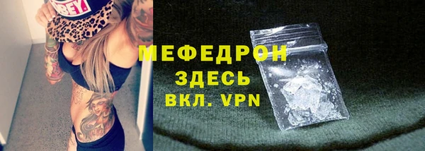 винт Армянск
