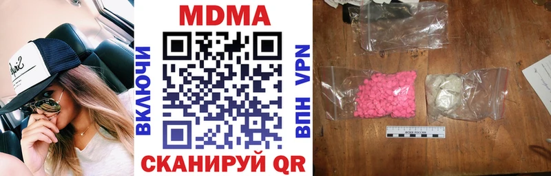 МДМА молли  как найти закладки  Островной 