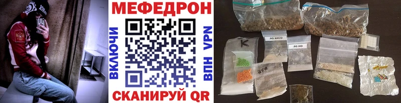 МЯУ-МЯУ mephedrone  наркота  Островной 