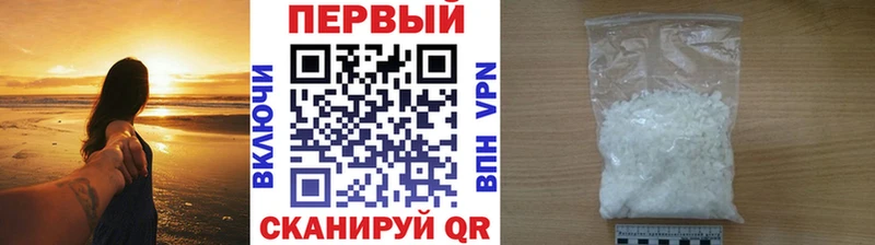 Первитин витя  кракен маркетплейс  Островной 