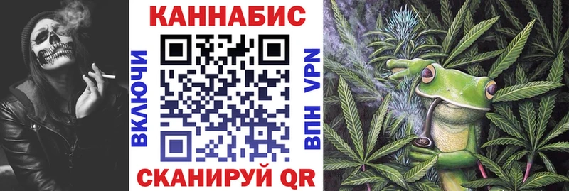 где купить наркоту Островной мега как войти Каннабис планчик